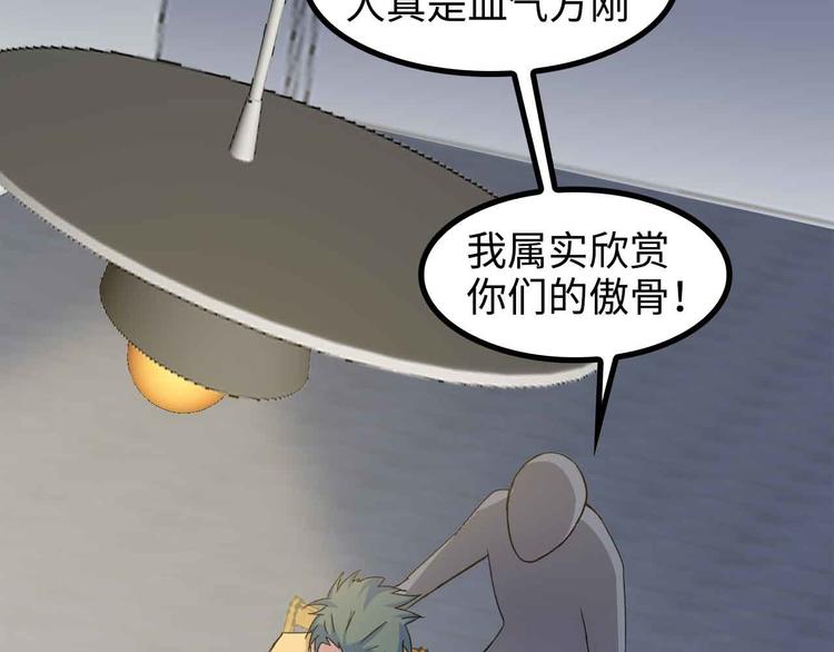 第154话 肖家与暗影首战！22