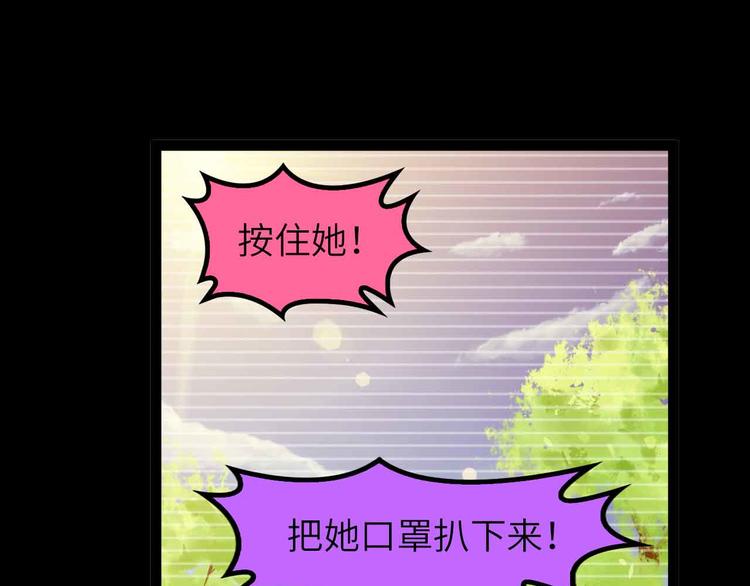 第191话 黑目迩的过往35