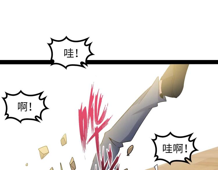 第141话 把我抢回来吧！0