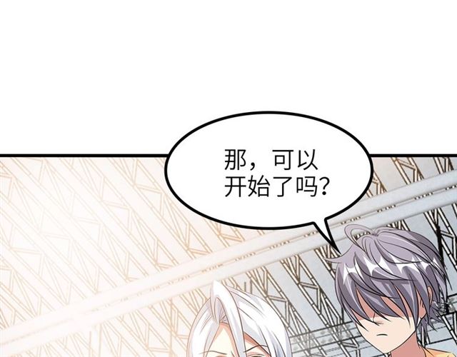 第80话 比赛开始！45