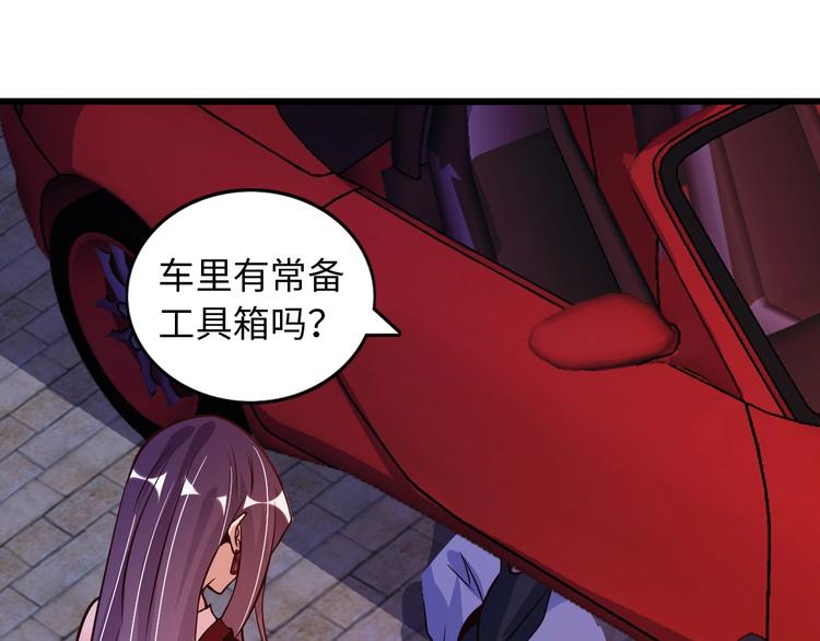 第37话 人肉千斤顶！60