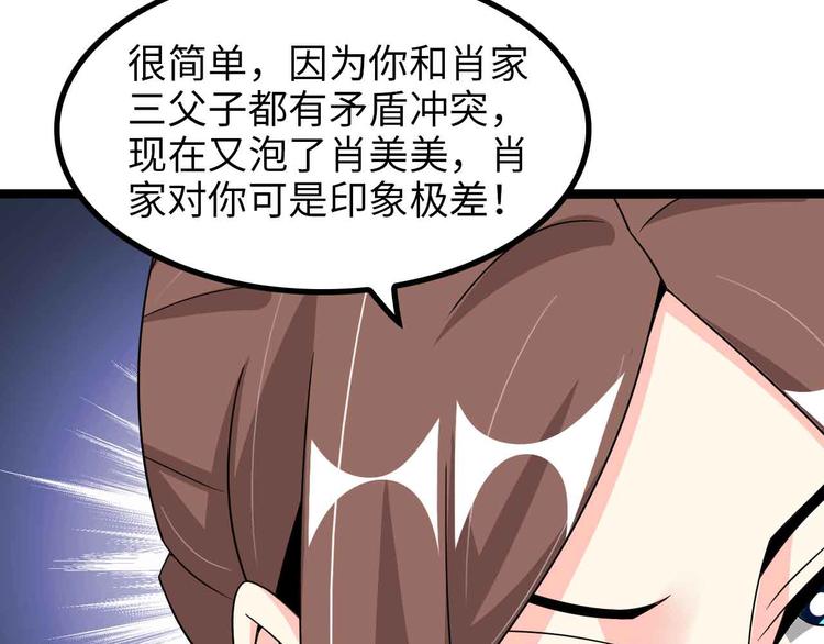 第175话 色之攻略！32