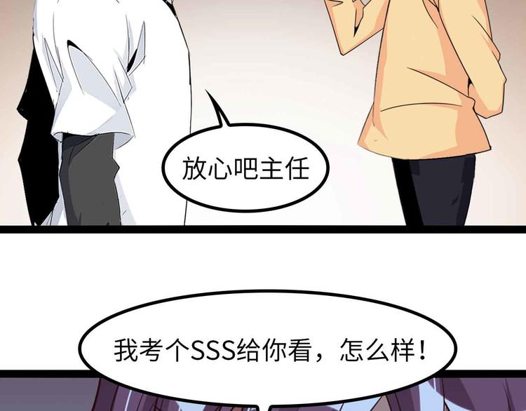 第153话 向武者进军！57