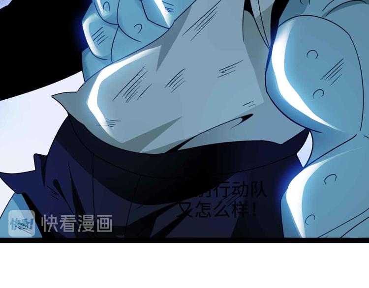 第161话 真是曼妙的身姿啊16