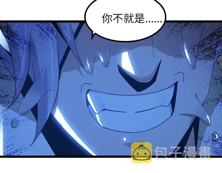 第199话 藏图惨遭毒手52