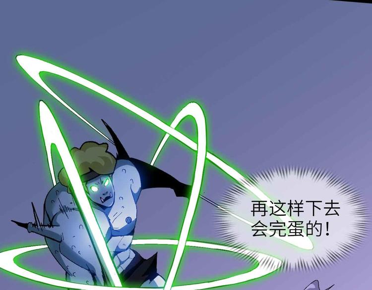 第160话 艺术的爆破曲！75
