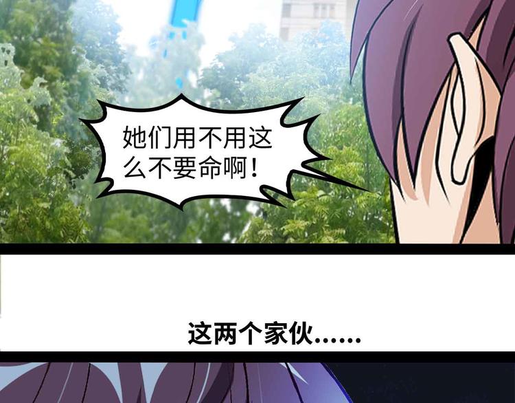 第145话 黑暗朱雀之力首战！1