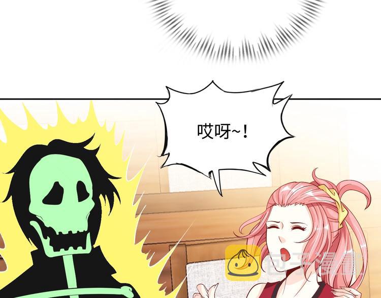 第4话 女校霸的“报复”104