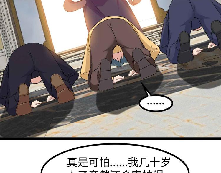 第144话 修罗之战！32