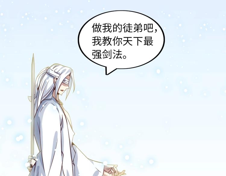 第34话 华夏第一剑客！98