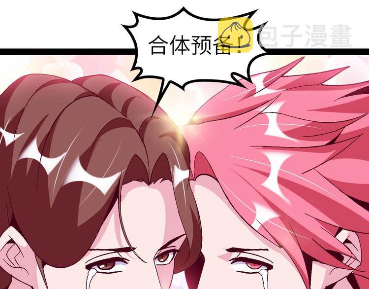 第131话 好好招待漂亮妹妹！40