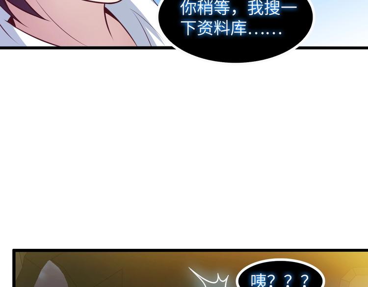 第28话 强敌杀到！61