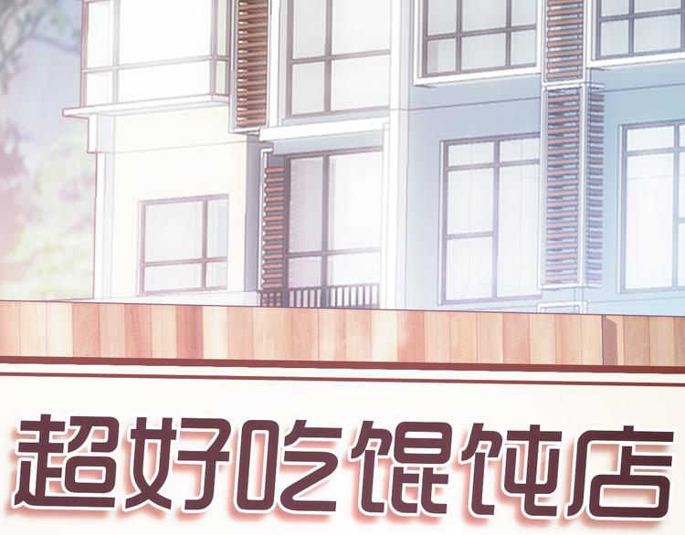 第2话 霸道技能8