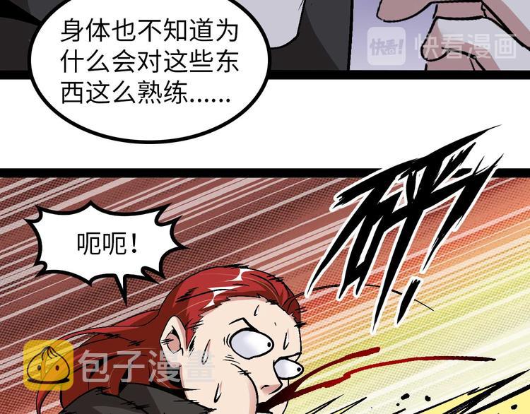 第141话 把我抢回来吧！16
