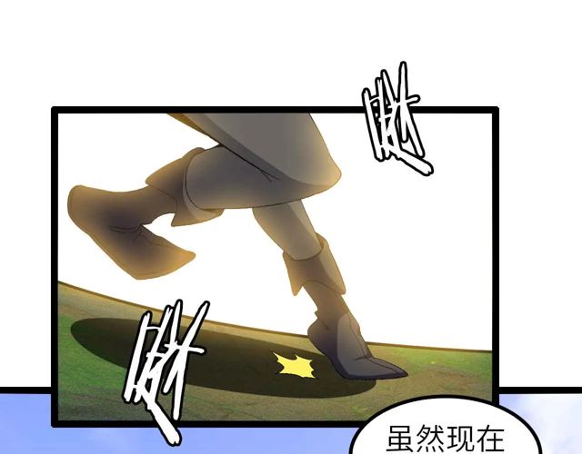 第112话 夺得一血！58