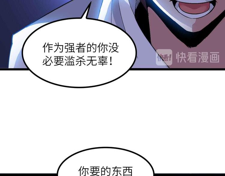 205话 藏图集齐！72