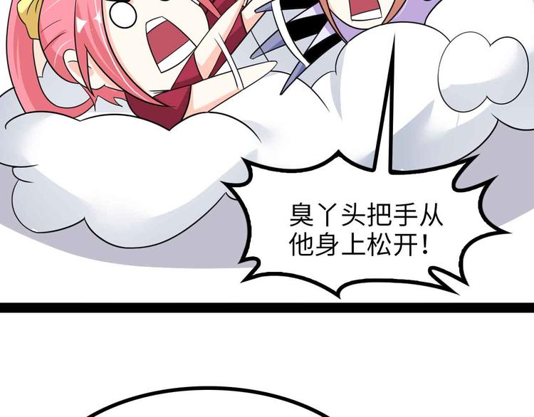 第152话 局势的确立！15