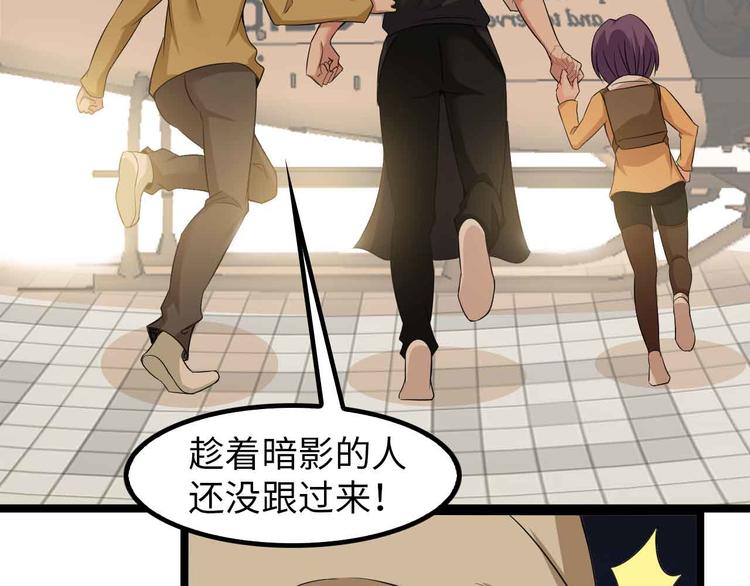 第124话 女人比男人更猛嗷！71