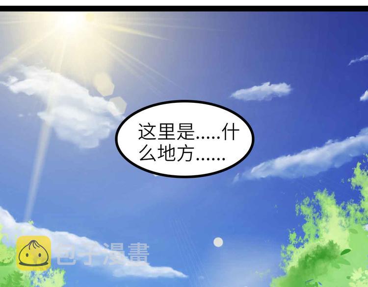 第130话 身体的口水没了！75