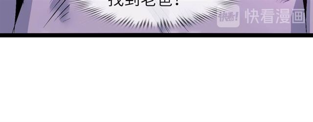 第102话 目前最狠的道具！27