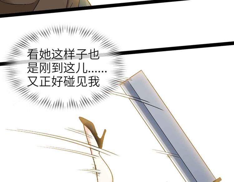 第118话 重点项目59