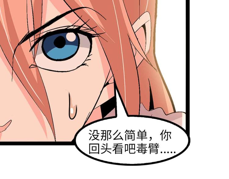 第129话 小姐你的衣服！49