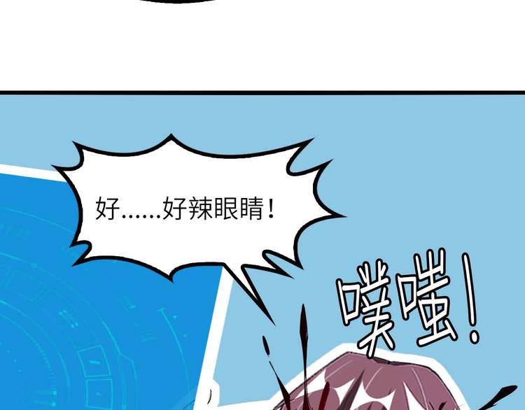 第182话 巴拉拉新升级！63