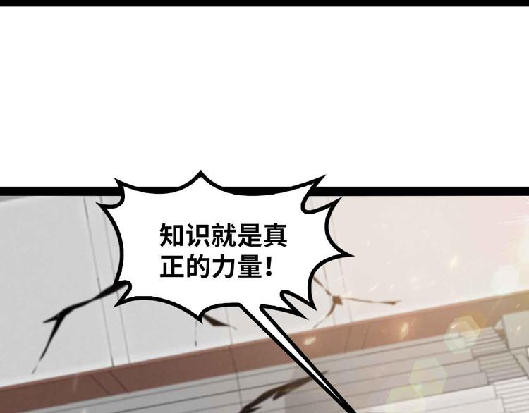 第144话 修罗之战！67