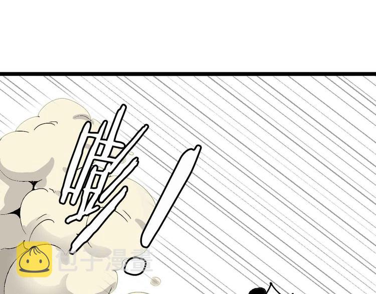 第201话 她就交给我咯90