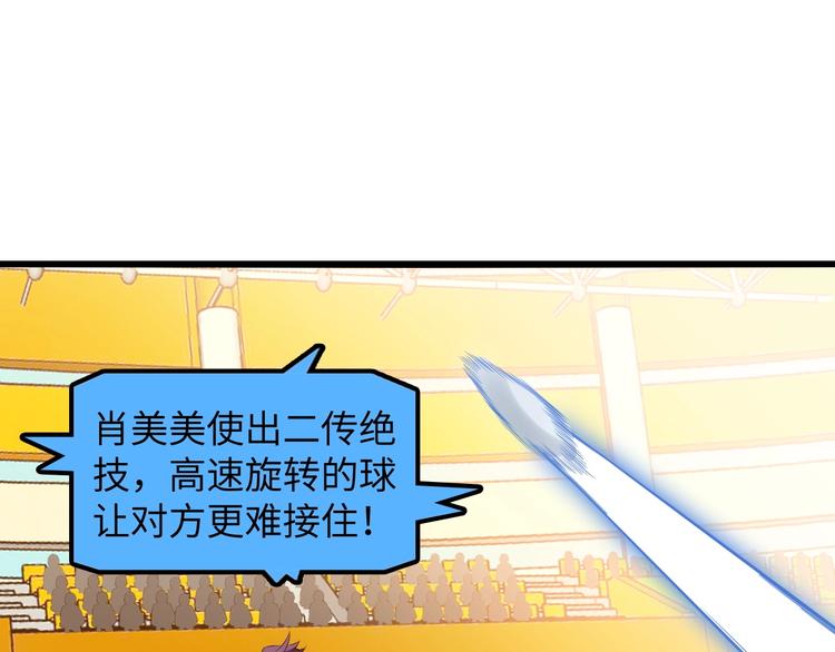 第26话 激发我的兽性！39