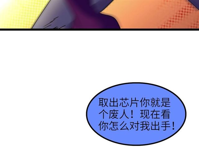 第74话 答应我，做个好人！48