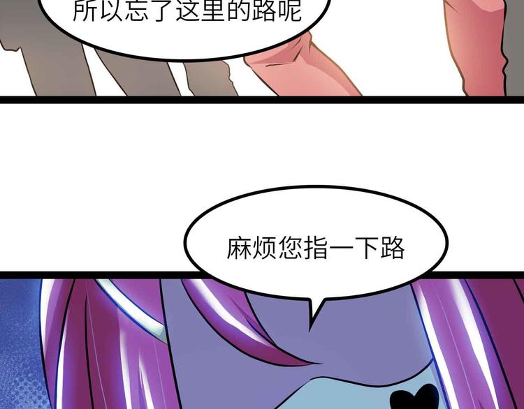 第184话 父债子偿65
