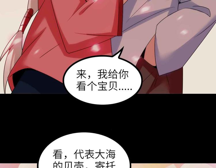 第150话 浪子无爱！63