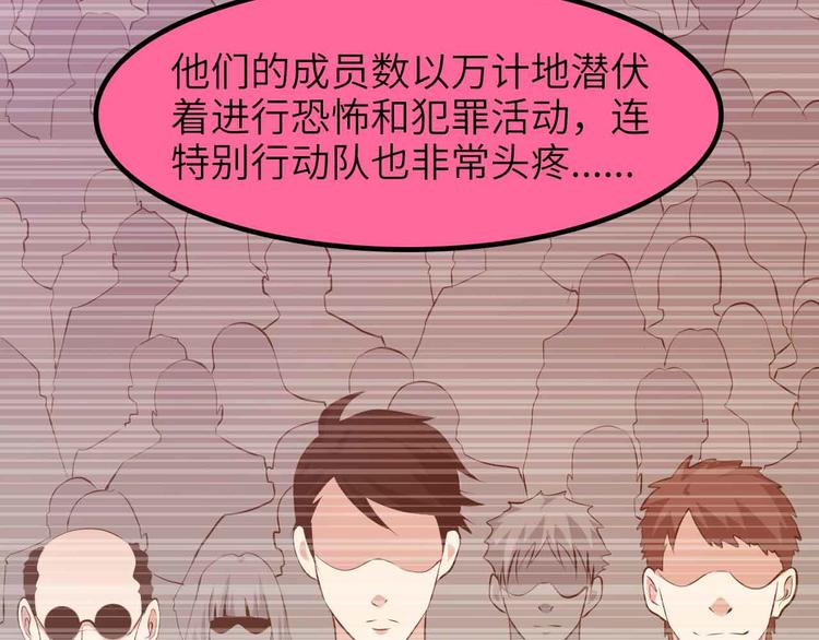 第181话 为大腿按摩30分钟41