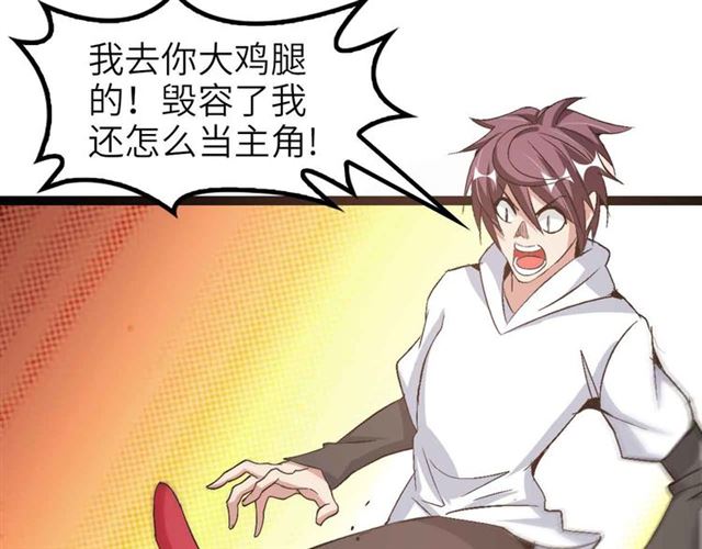 第106话 所谓史诗级的战斗44