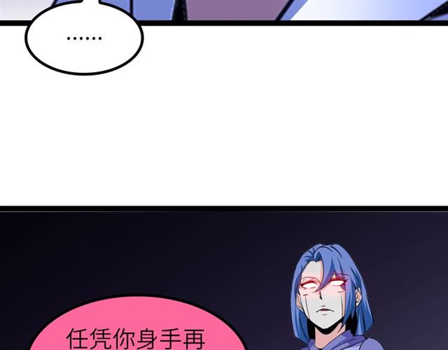第99话 桃花运般的截杀！96