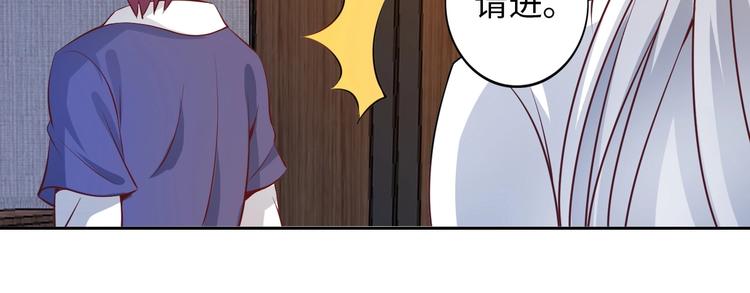 第17话 金箍棒套餐？112