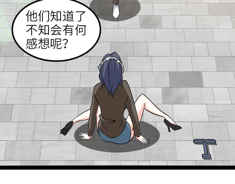 第122话 撸起袖子加油干！9