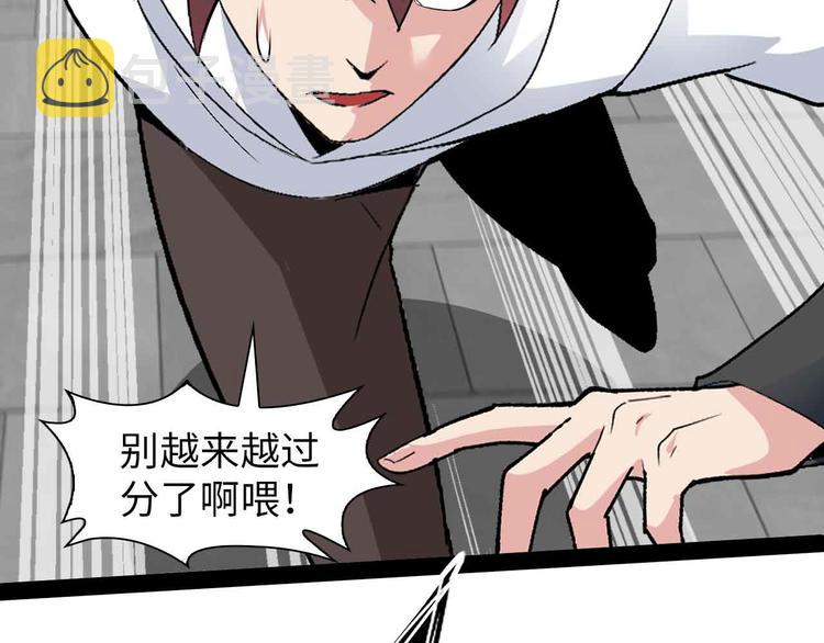 第149话 你情我愿85