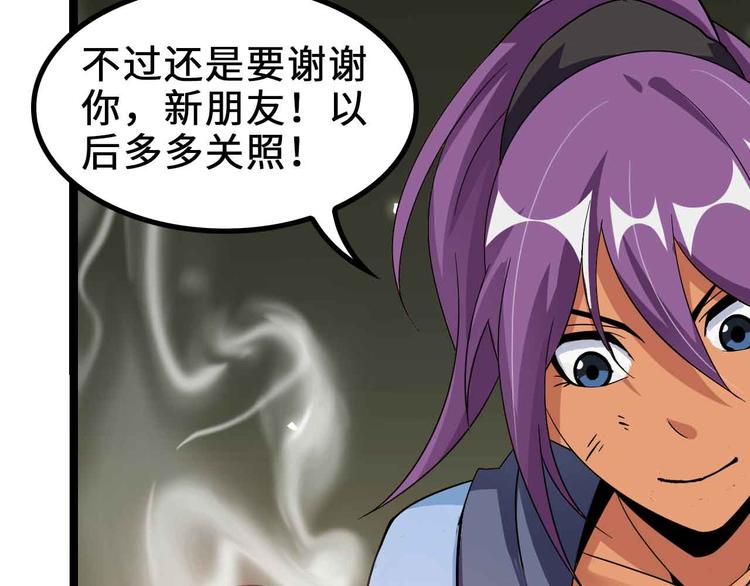 第163话 光有天分是没用的13