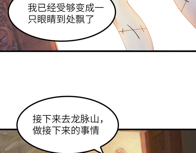第203话 首领，登场！72