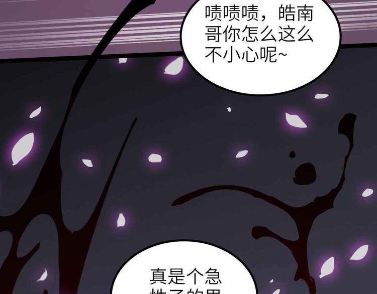 第177话 财色皆空83