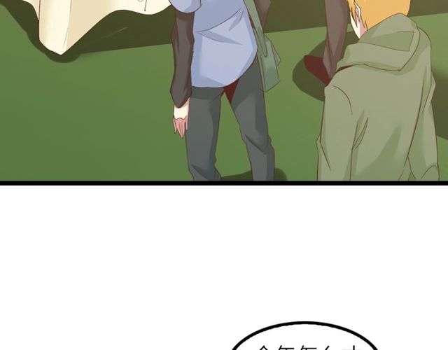 第79话 我凉了...26