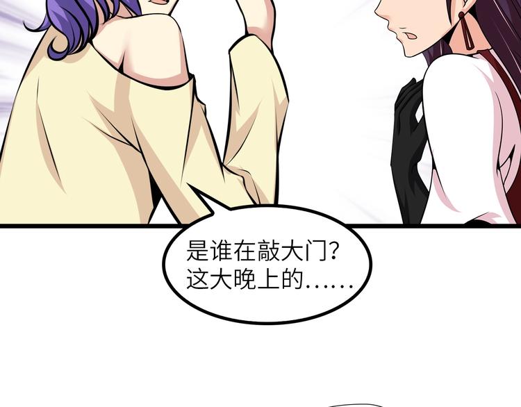 第42话 往这里刺6