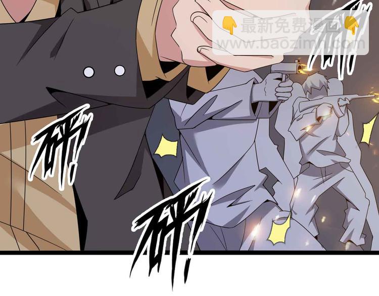 第177话 财色皆空40