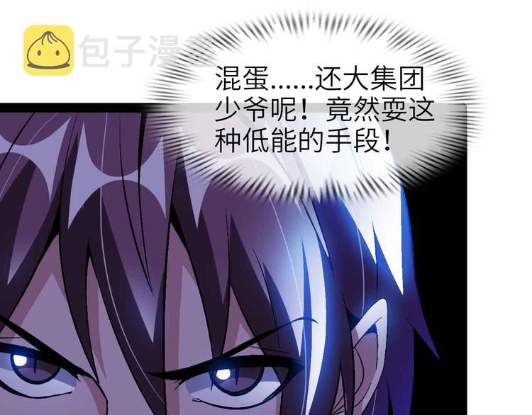 第114话 逼至死角！37