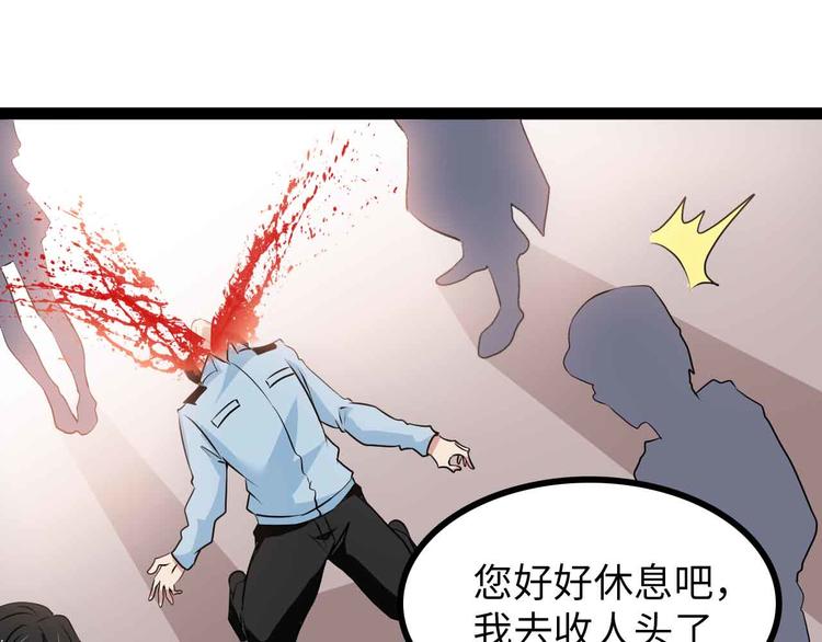 第184话 父债子偿74