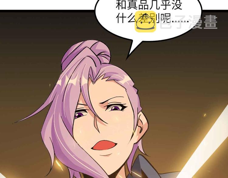 第176话 交易失败27