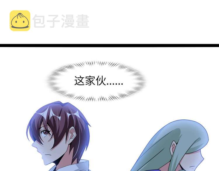 第157话 武道界的未来53
