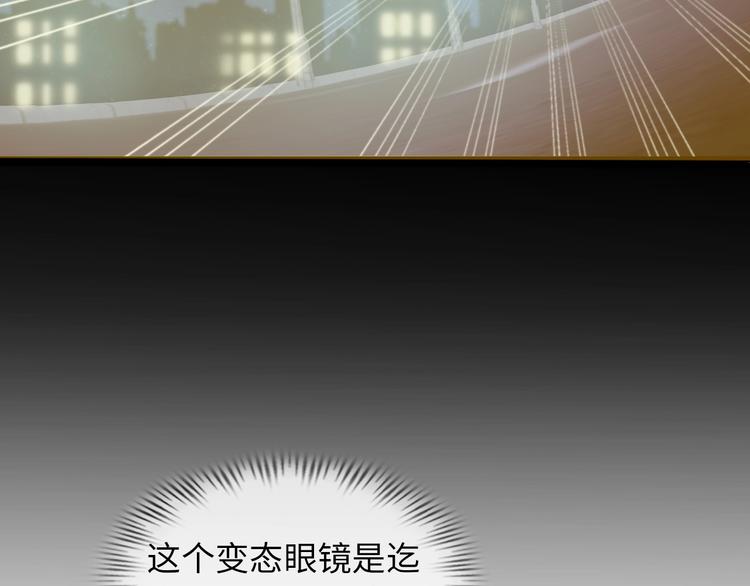 第32话 金箍棒大战风火轮105